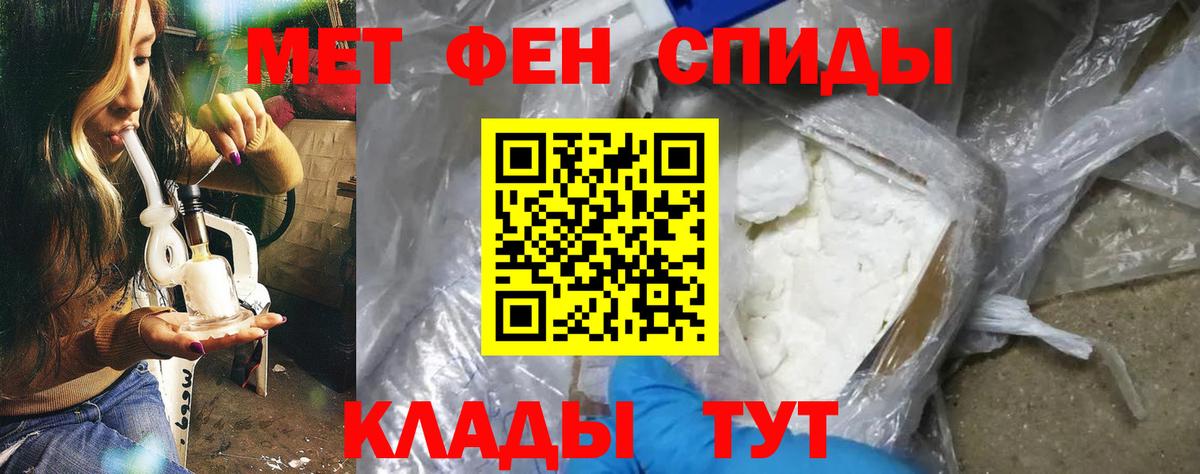 Amphetamine Premium Солнечногорск