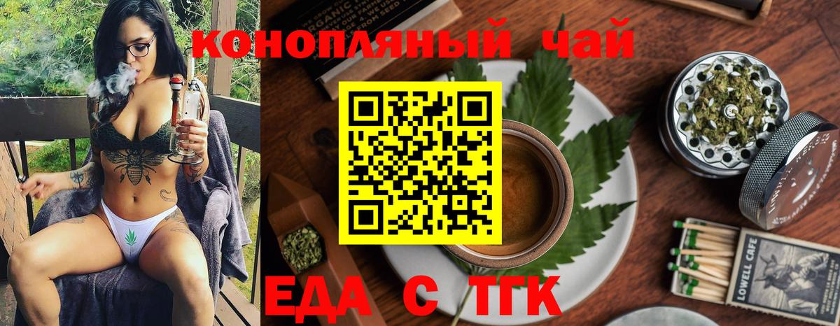 Canna-Cookies конопля  Вход с VPN  Солнечногорск 