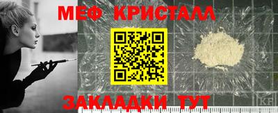 мяу мяу мука Тверь