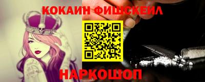 мефедрон мука Татарск