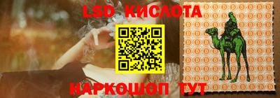 прущие крисы Среднеуральск