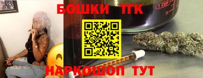 мефедрон мука Татарск