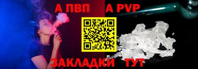 мефедрон мука Татарск