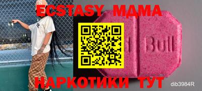 мефедрон мука Татарск