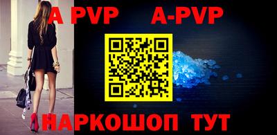 мефедрон мука Татарск