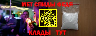 мефедрон мука Татарск