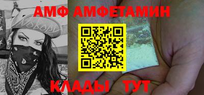 мефедрон мука Татарск