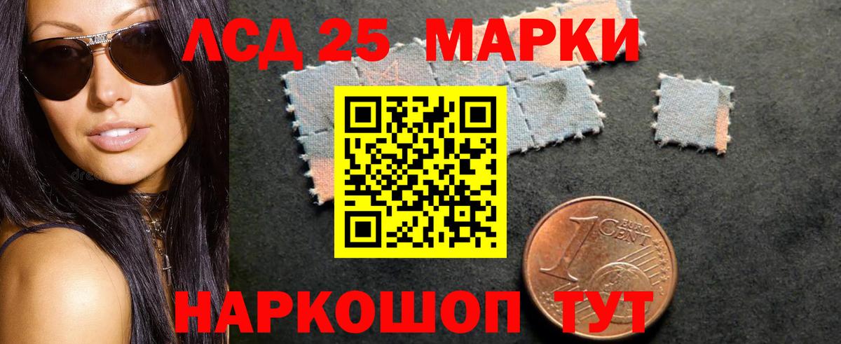 Солнечногорск  LSD-25 экстази ecstasy  ЛСД экстази кислота  Вход с VPN 