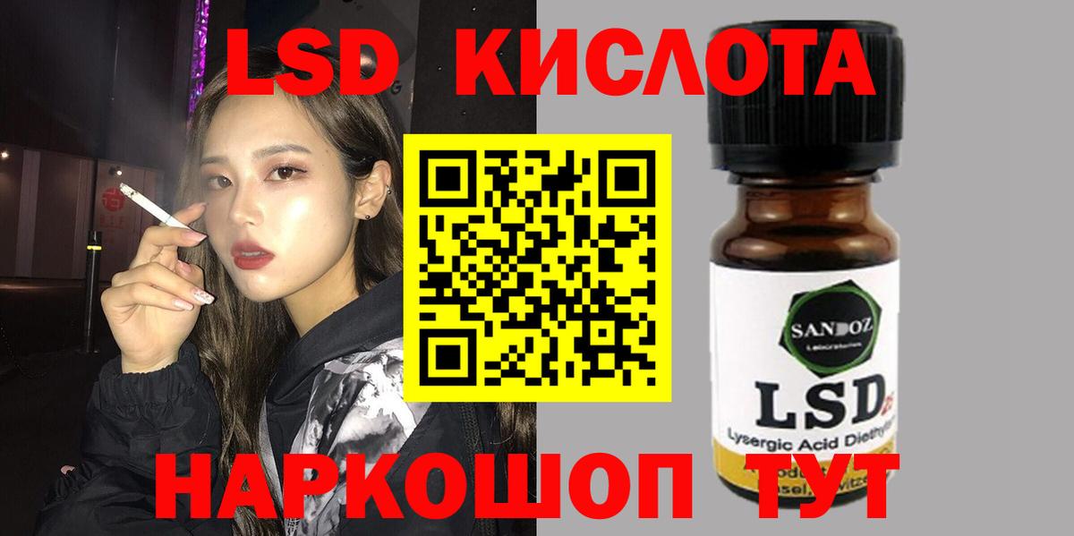 ЛСД экстази ecstasy Солнечногорск