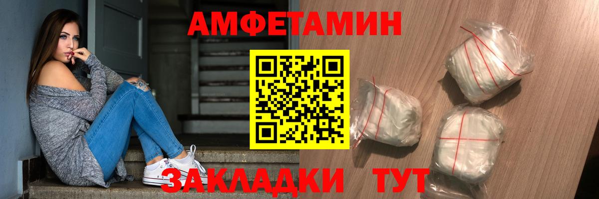 Первитин кристалл  Вход с VPN  Солнечногорск  Первитин кристалл 