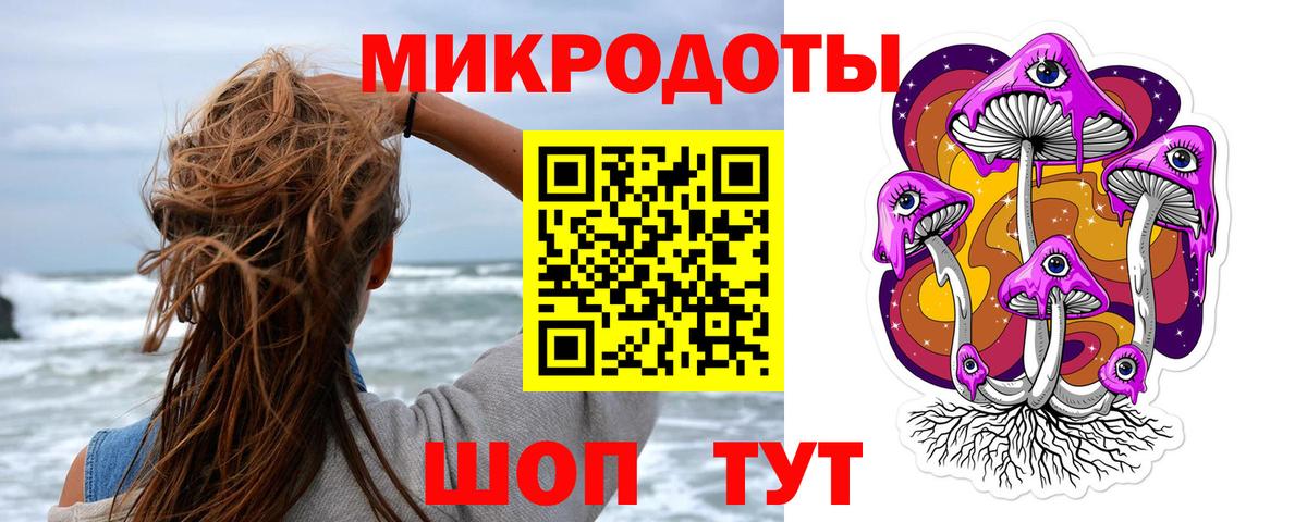 Солнечногорск  Псилоцибиновые грибы Psilocybe  Галлюциногенные грибы мицелий  Вход с VPN 