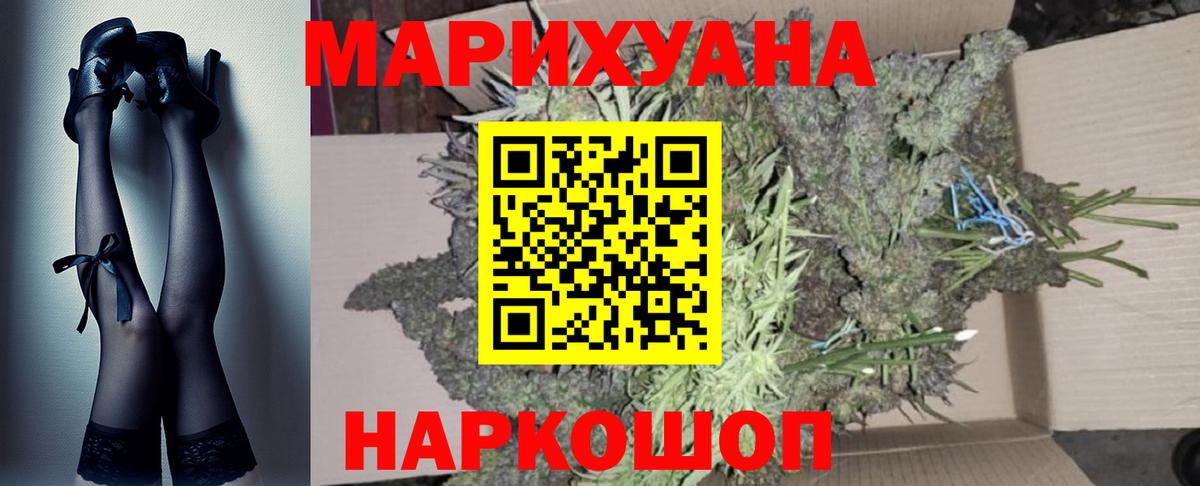 Солнечногорск  Марихуана OG Kush  Вход с VPN  МАРИХУАНА SATIVA & INDICA  МАРИХУАНА ГИДРОПОН 